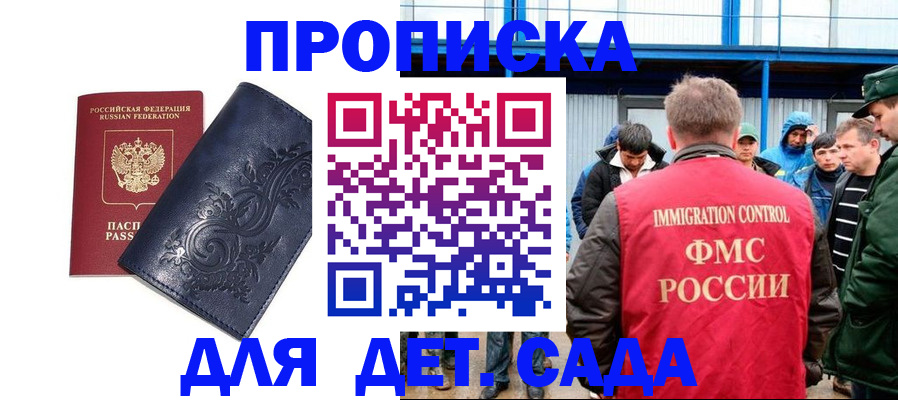 найти адрес прописки в Нижнекамске