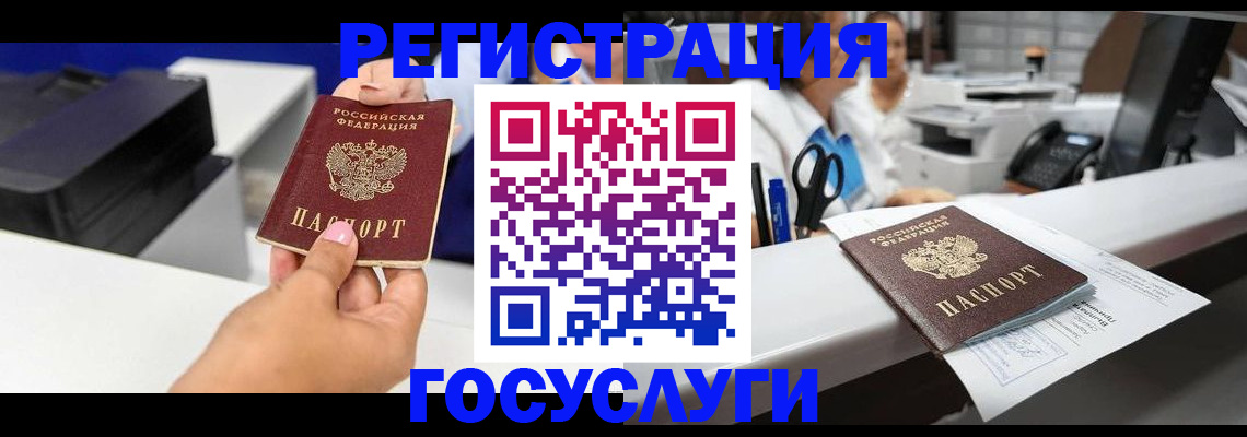 миграционный учет в Нижнекамске